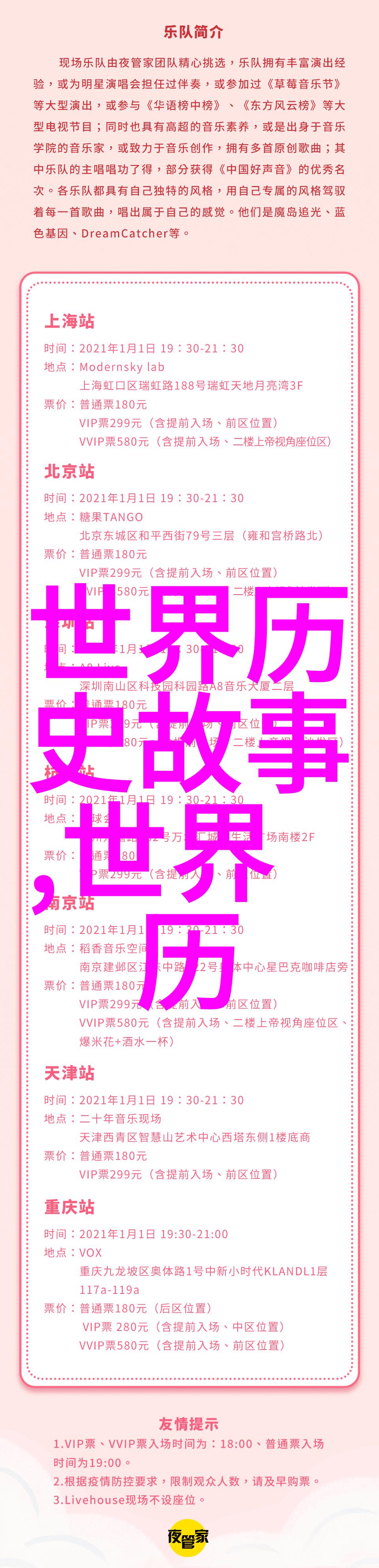 神仙下凡大闹地球1988年来袭的超级仙气