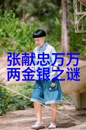 战士与将领他们如何在激烈战斗中保持冷静和勇气