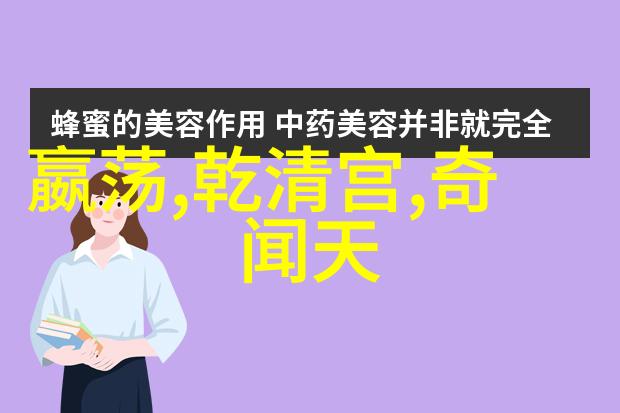 从朱由检到崇祯帝一个失落时代的人物探索