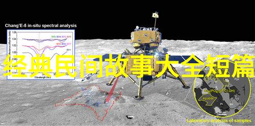 古代中国人通过中国神话故事集的记载如何解释天地万物之间的关系