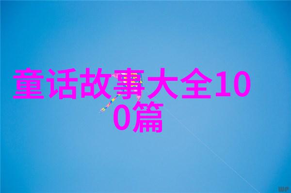 中国现代名人励志故事我是李雷我从零到英雄的奇妙旅程