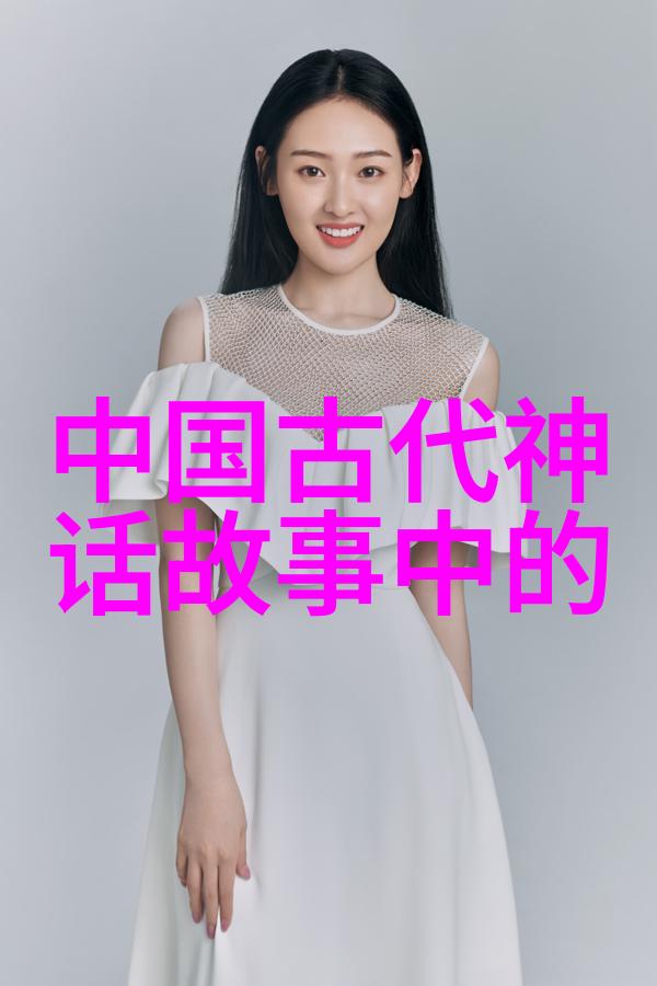 金发姑娘与青蛙王子