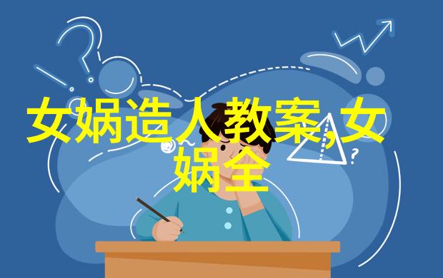 奇闻异事探秘网全球奇遇通行证