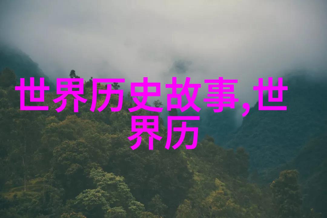 古代文明的辉煌亚历山大大帝的不朽征程