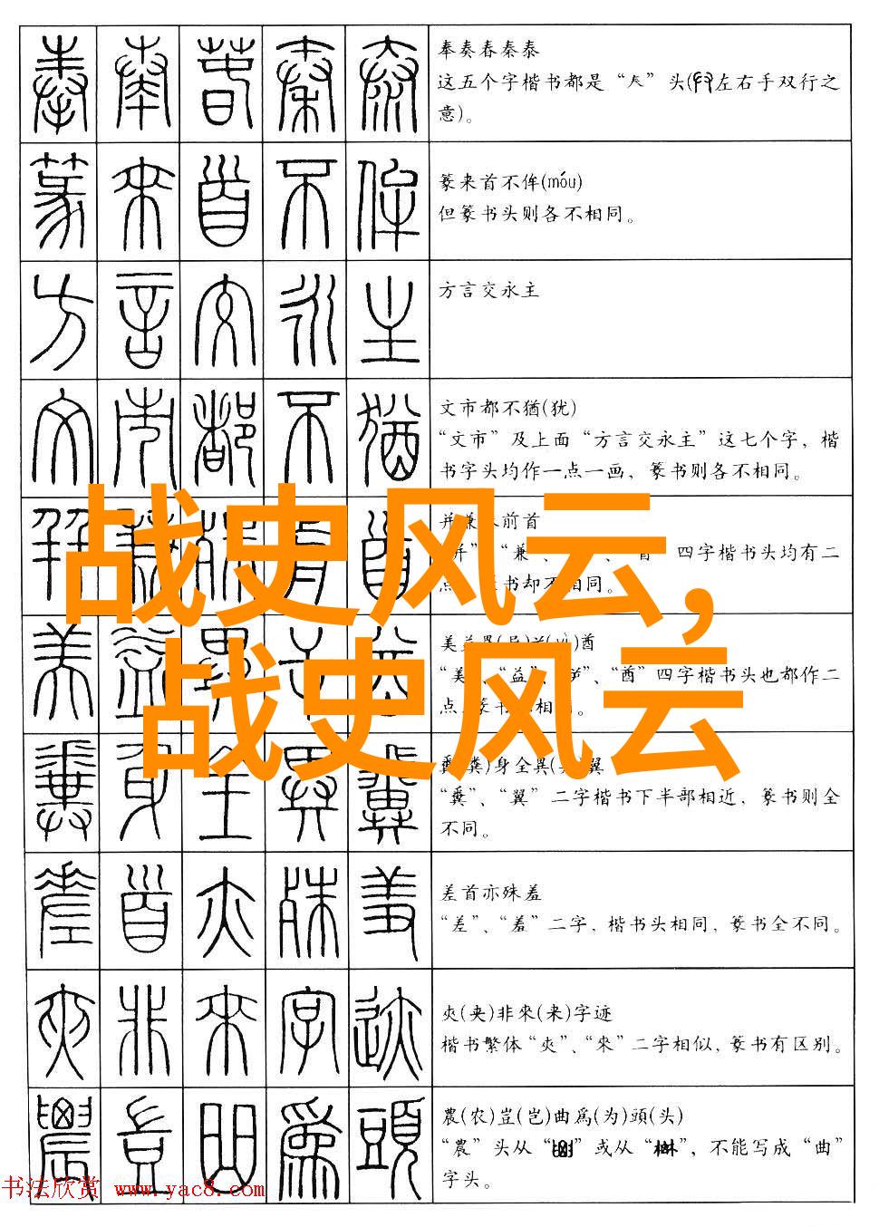 课本之外的知识深度探索未被学校教科书所覆盖的广泛领域