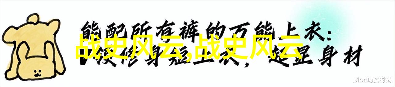 从皇帝到流浪汉历史上的名人逆袭奇迹