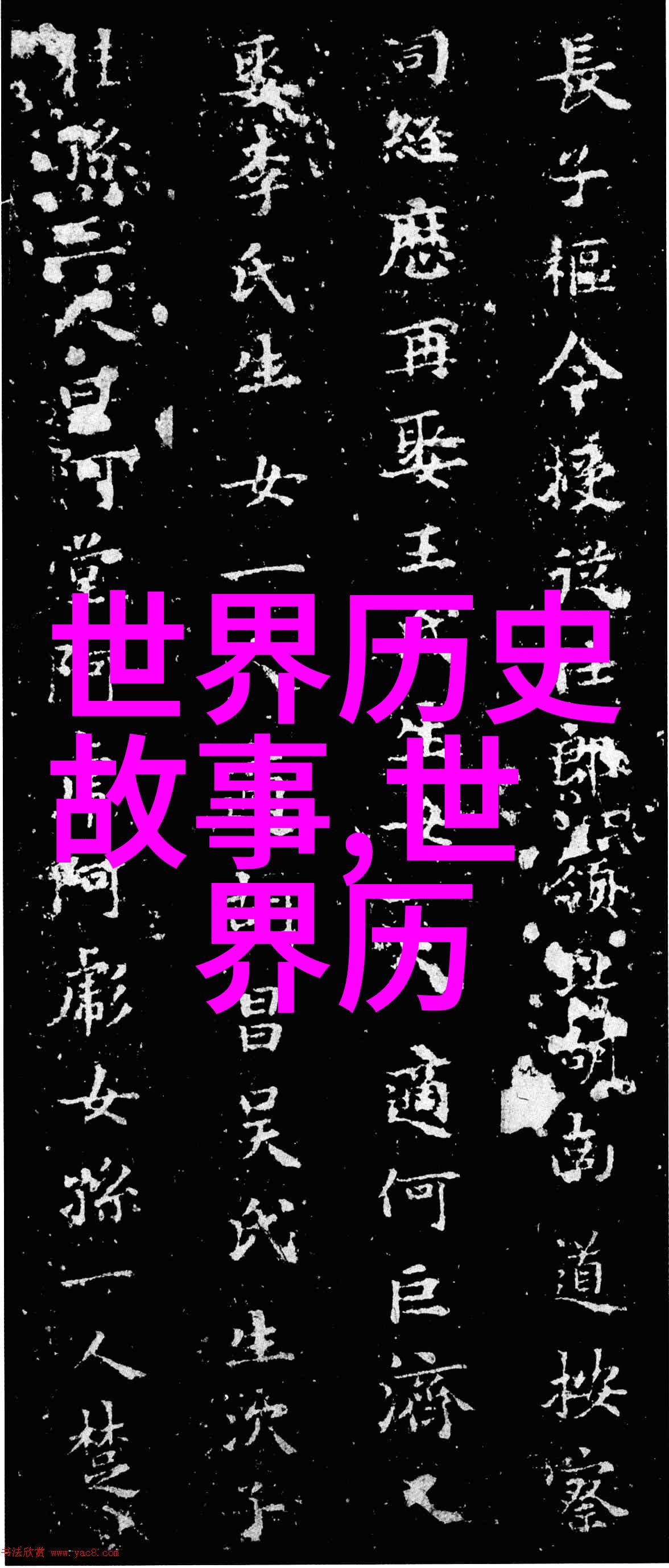 中国近代史中洋务运动和自强运动又是如何展开的