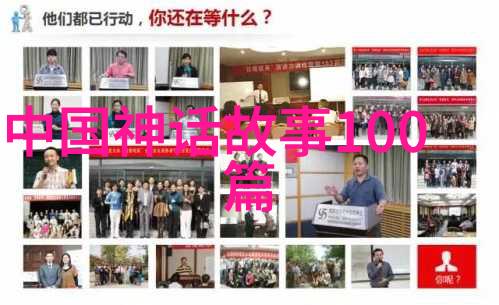 至今无法解释的100个历史奇迹百年谜团