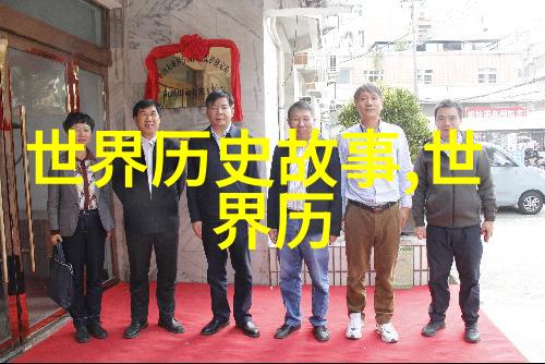 古人避讳名策揭秘2022春节晚会闹鬼事件背后的避讷技巧
