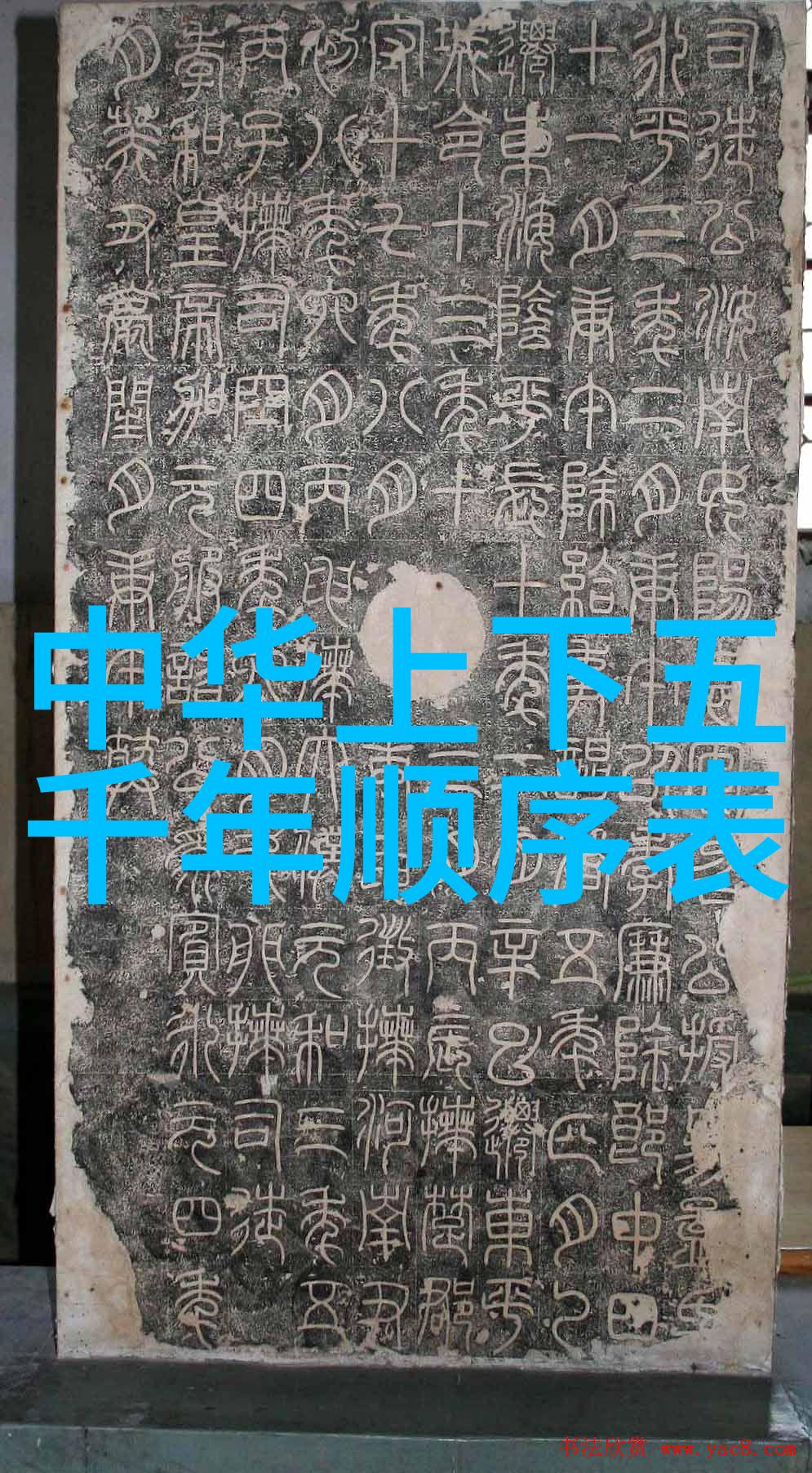 朱元璋曾秘密处死两个儿媳真相究竟背后隐藏的原因何在如同1986年春晚中的那场惊悚表演反复提问却难以揭