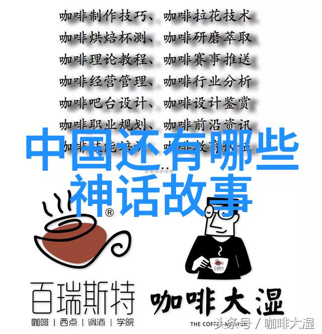 北周隋朝 - 铁桶之策与开皇之梦北周与隋朝的兴衰变迁