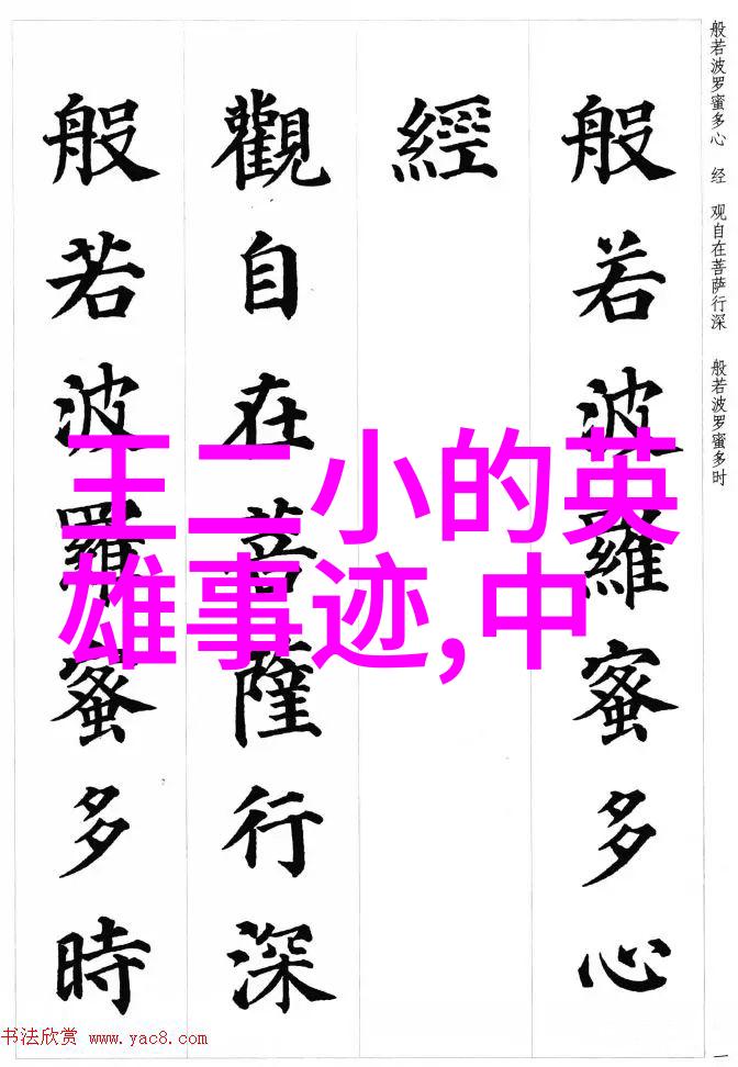 中国古代神话故事免费阅读我在网上找到了那些古老传说神话故事的奇妙之旅