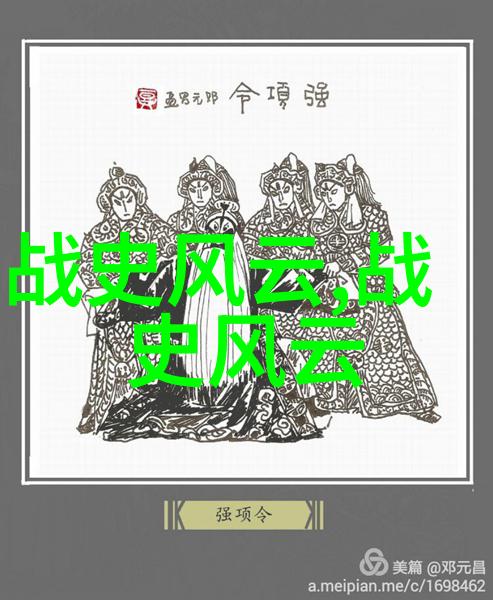 五代初年宦官专权现象及其社会影响分析