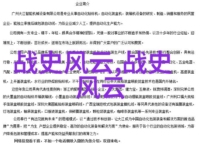 为什么这名记者总是能在最不寻常的时刻捕捉到新闻奇闻趣事