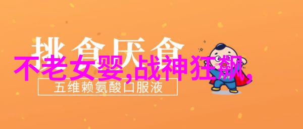 中国古代名士野史趣闻-东林党争中的文人闲谈唐宋时期名士间的幽默趣事