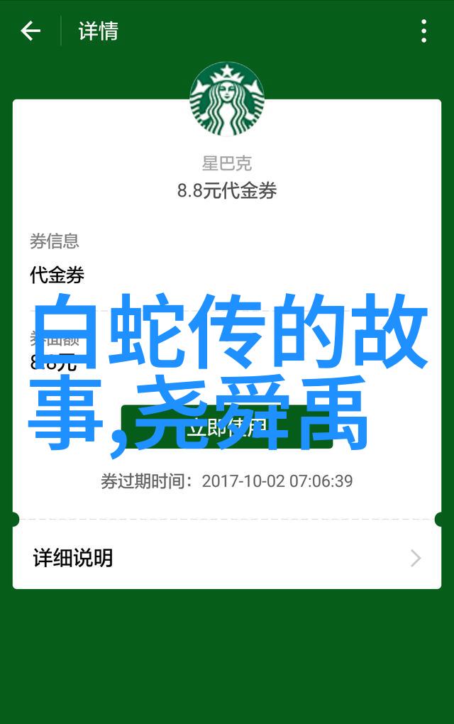 民间神话传说-揭秘古老传承民间十大神话故事探究