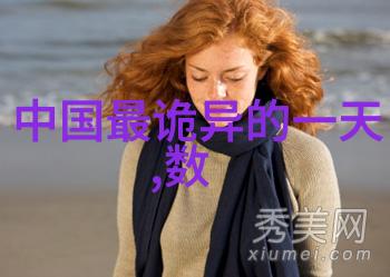 神话传说与历史事实之间的纠缠如何识别真正的野史记录