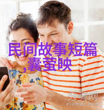 白虎长孙庆忌忠诚守信的孤狼英雄