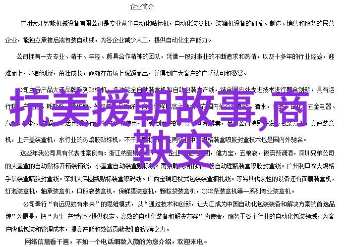 红色经典的另一面十大逆袭故事