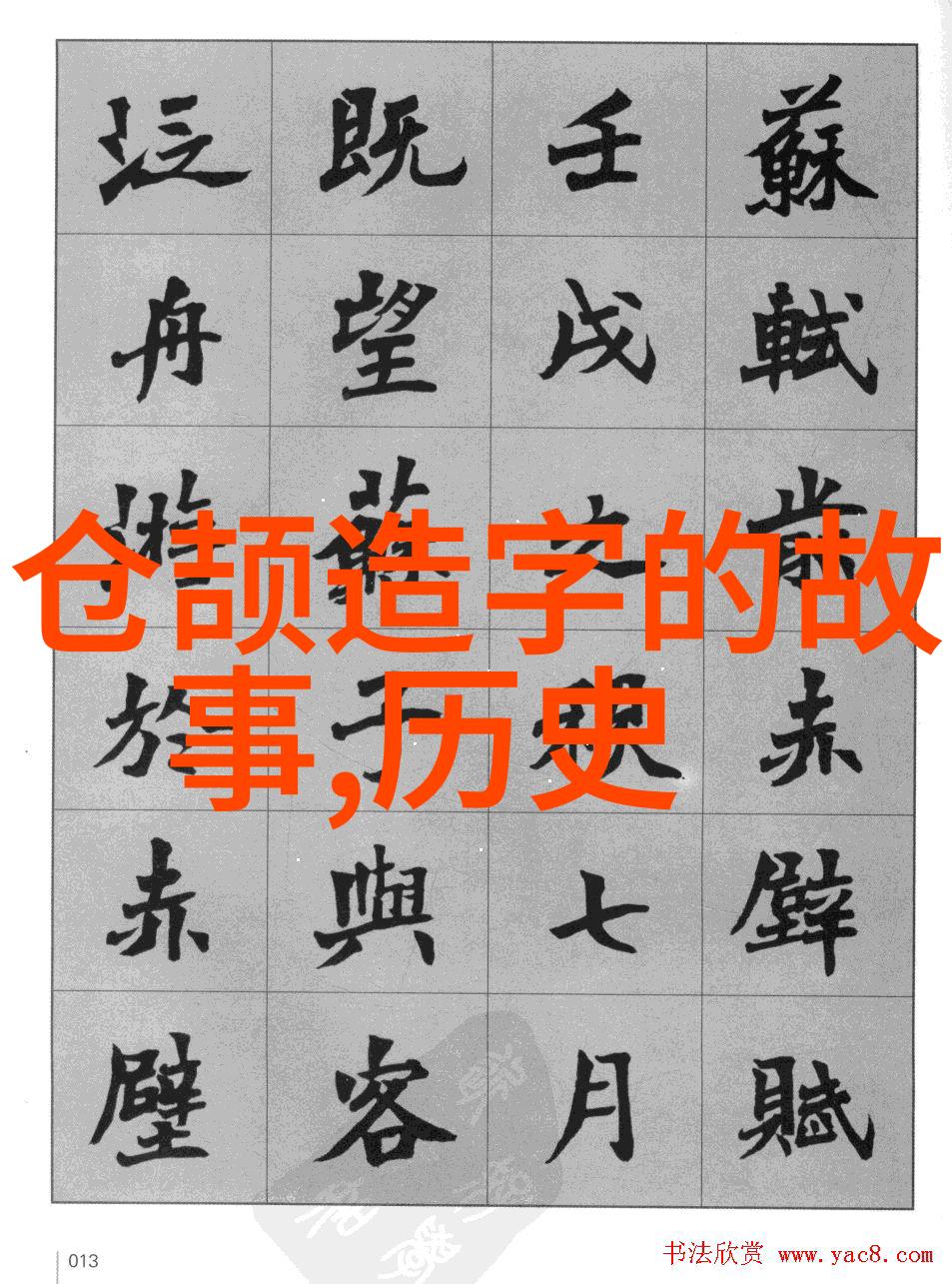 神话故事100篇300字-穿越古代传说精选百篇神话奇遇