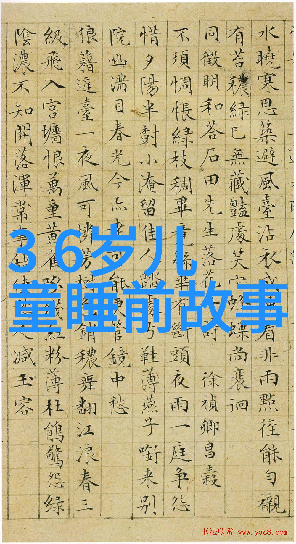 汉字学习-异体字的奥秘揭开看似相同但意义不同的字面