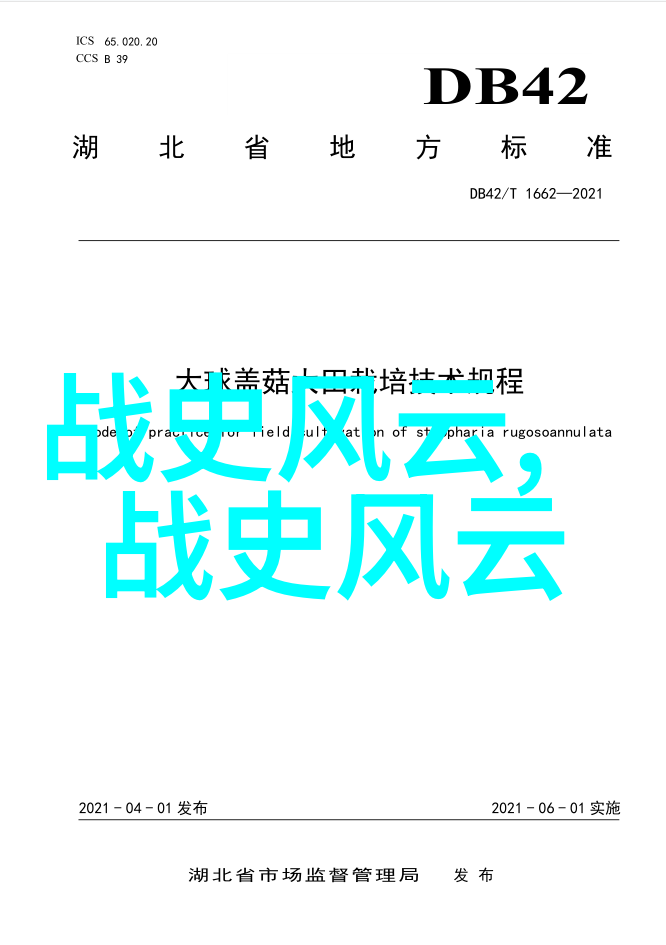 关于世界史的历史小故事-古埃及法老的生命与死亡一个穿越千年的秘密