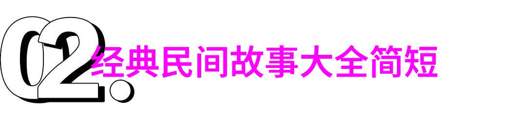 最大阳具的秘密解锁探索人类生殖器官的极限