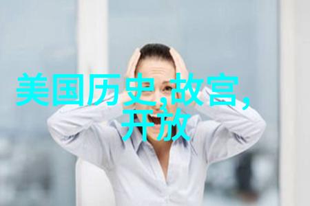 轰动古今的隐秘往事历史上的那些被遗忘又备受争议的故事