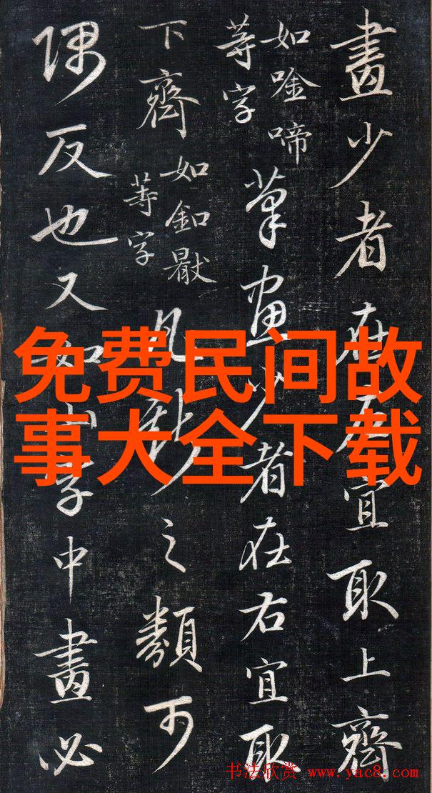 上下五千年野史日本供奉中国一灵物百年来仍被参拜求子者得子求财者得财的自然奇迹