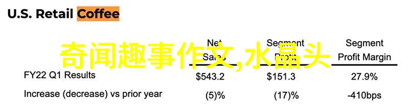 白袍下的青春年轻护士的温暖之光