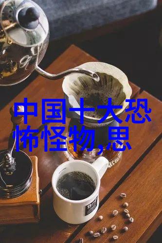 黄粱美梦的故事古代传奇中的幻想世界