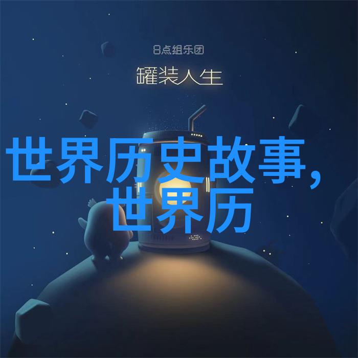 邓稼先从贫穷到成功的火星探测器之父