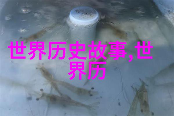 过年传说春联之谜