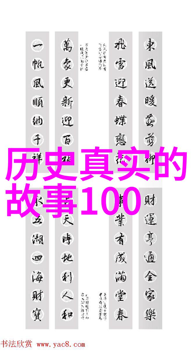 2. 了解中国近代史的重要性为什么我们需要回顾过去