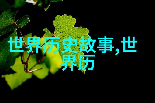 李自成领导的农民军有哪些战役值得我们纪念或分析