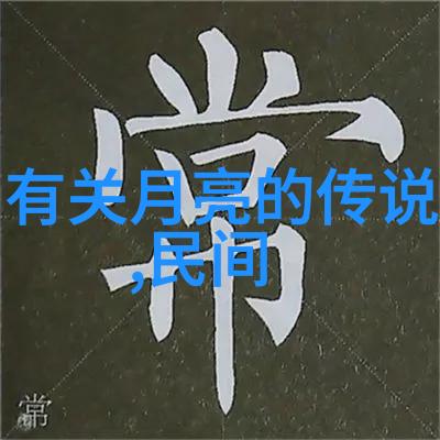 三国时期曹操的夺权之路