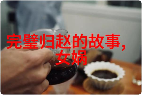 民间传说绘卷古老故事的幻想篇章