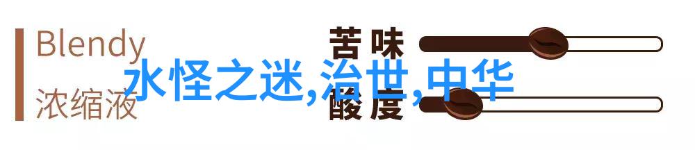 中国神话故事大全集猪八戒的悲剧缘起真相不在调戏嫦娥而是藏于古代传说之中