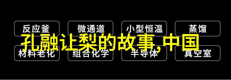 天师同萌会-狐仙与道士的奇遇天师同萌会的神秘传说