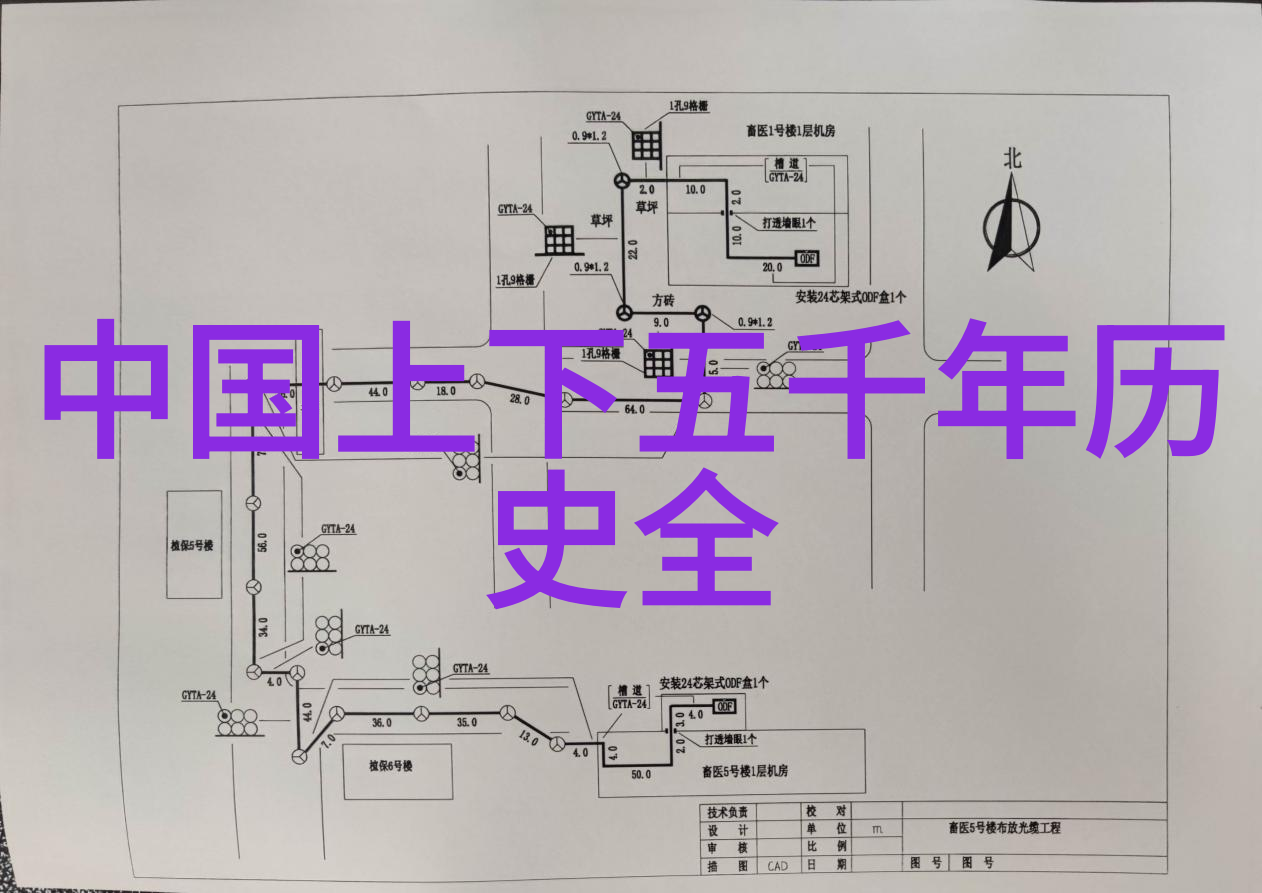 栗山帆花秋日绽放的红色浪漫