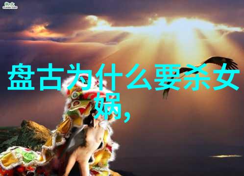 在讲解水浒传时我们该如何引导他们理解英雄与暴力的区别