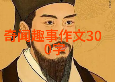 中国古代神话故事龙的传说后土娘娘祝融大帝