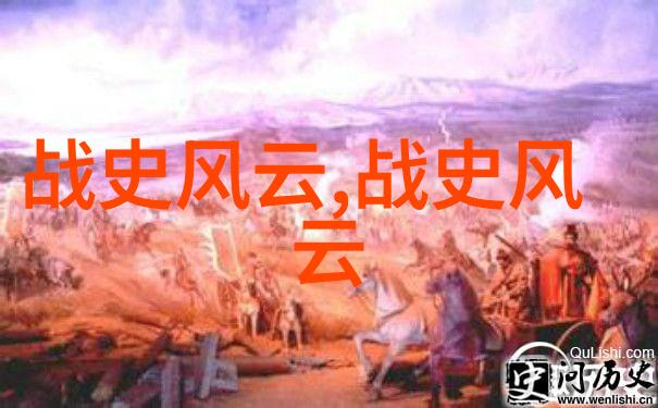 中国古代神话故事电子版我是如何在手机上遇到古代神话的