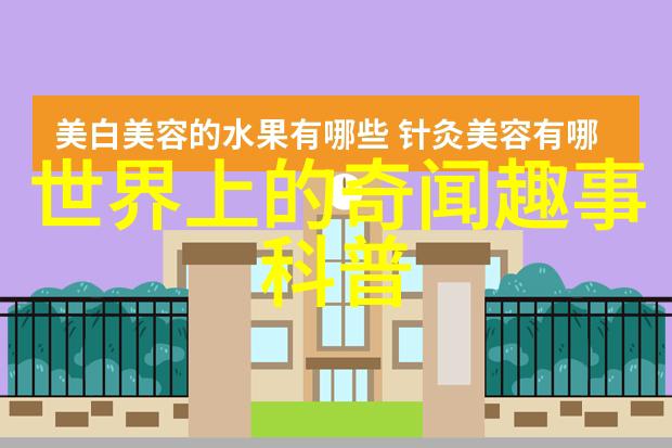 古韵悠扬流传千年的民间佳话