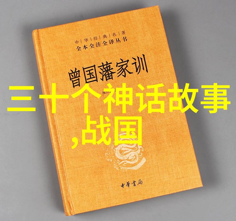 大地之母故事一创世纪的初梦