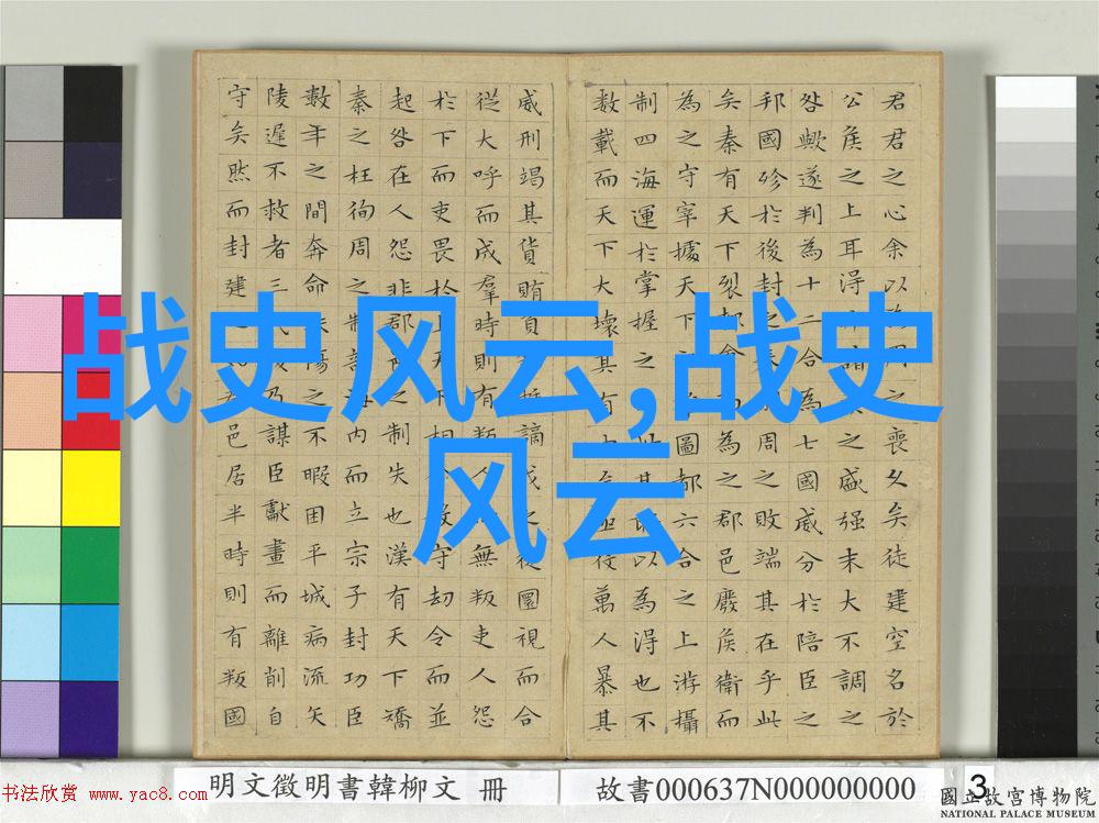 历史的奇闻趣事亲眼见证了古人如何在困境中寻找乐趣和幽默