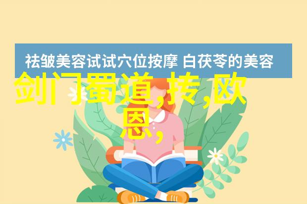 中国民间故事 称山 的传说催人泪下的红色故事演讲稿在自然之中