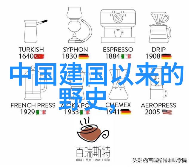 重案组系列成龙带领的警探团队打破犯罪网络