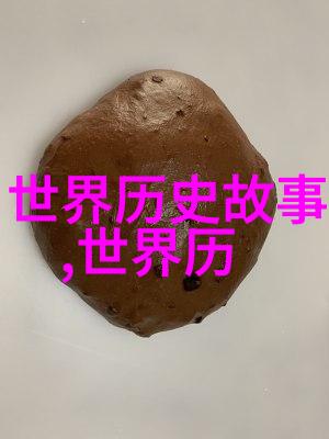 中国古代经典历史故事汇编