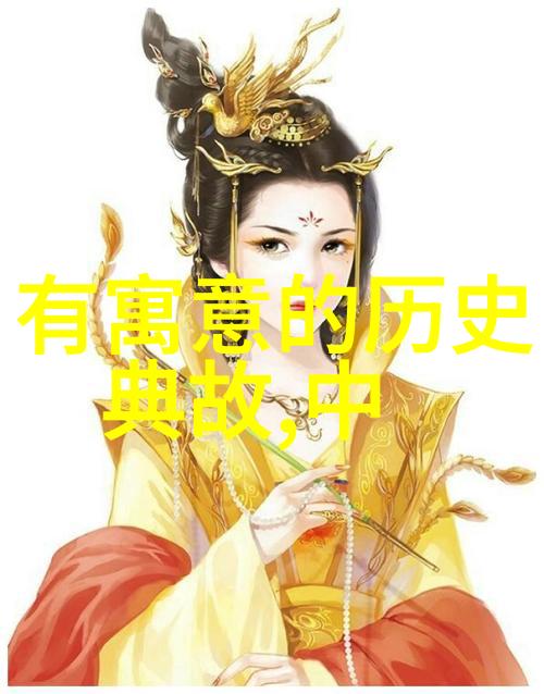 1. 梁山好汉  2. 白蛇传  3. 聊斋志异  4. 西游记  5. 三国演义  6. 水浒传